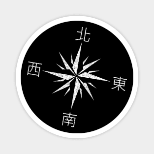 Compass Rose, Windrose, Cardinal Directions, Compass, Kanji, Hanzi Magnet